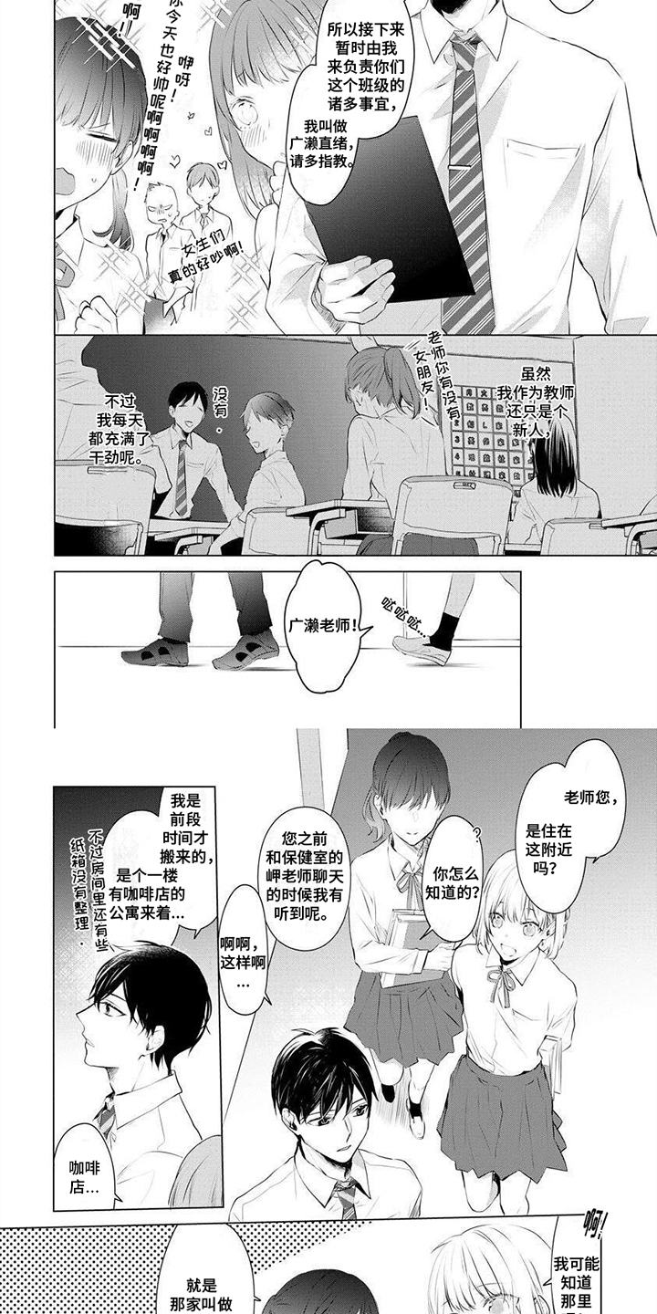 第17话3