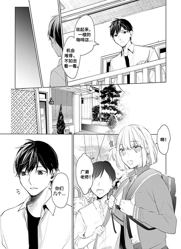 第17话5