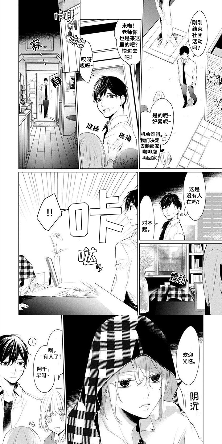 第16话0