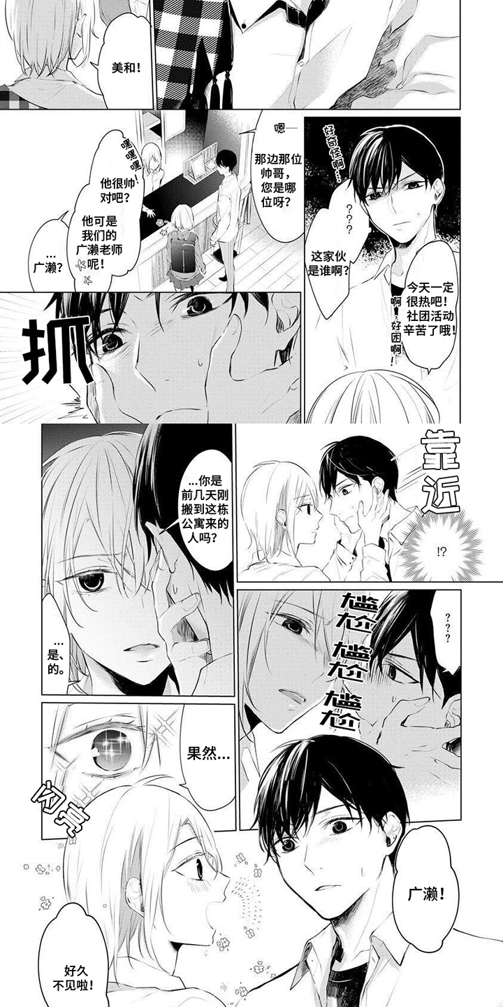 第16话1