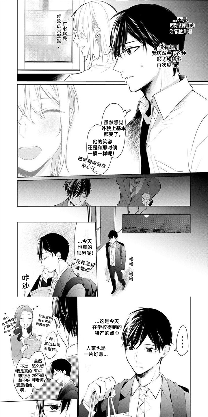 第15话0
