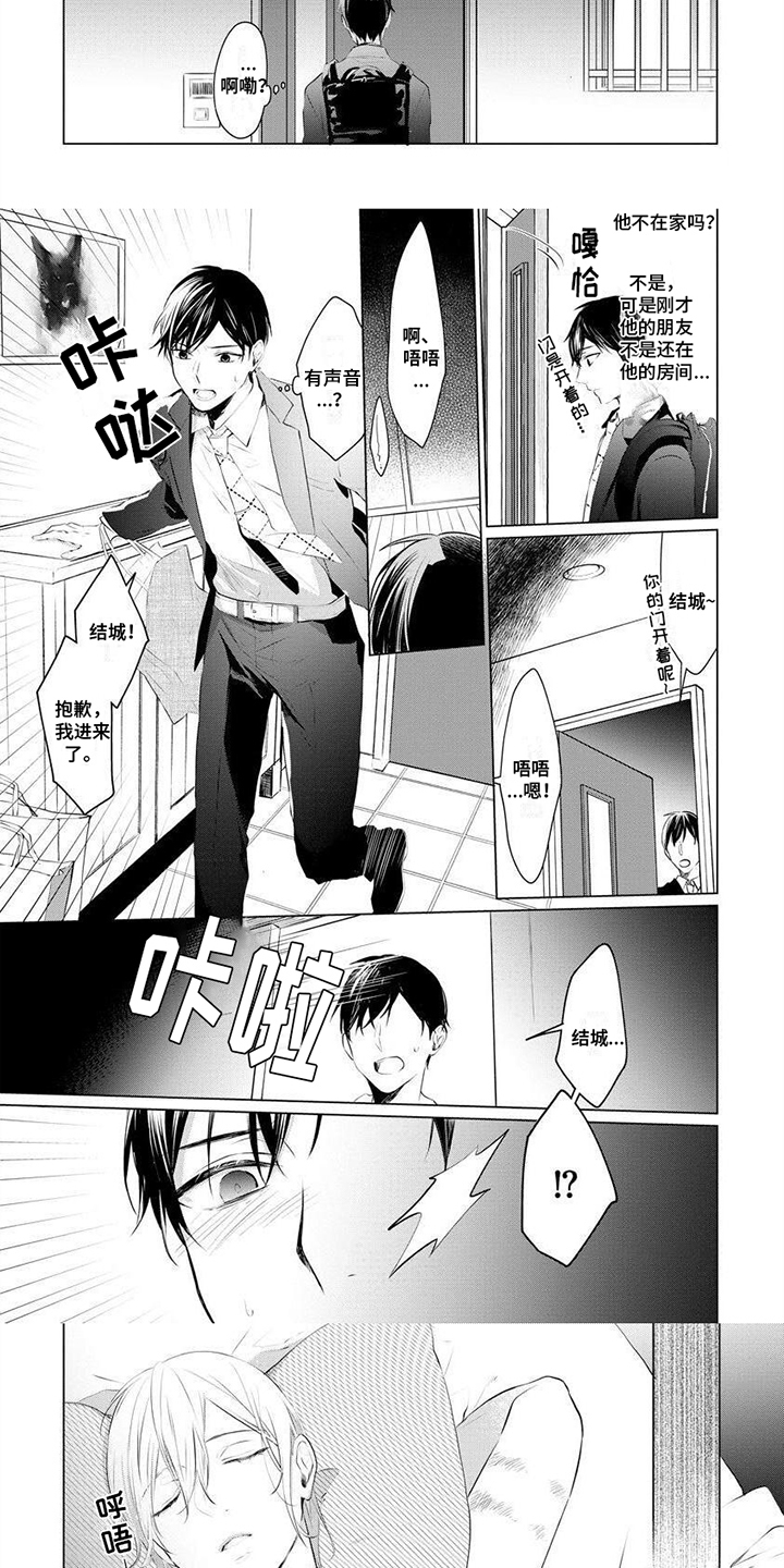 第15话2