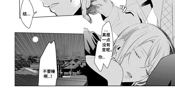 第15话12