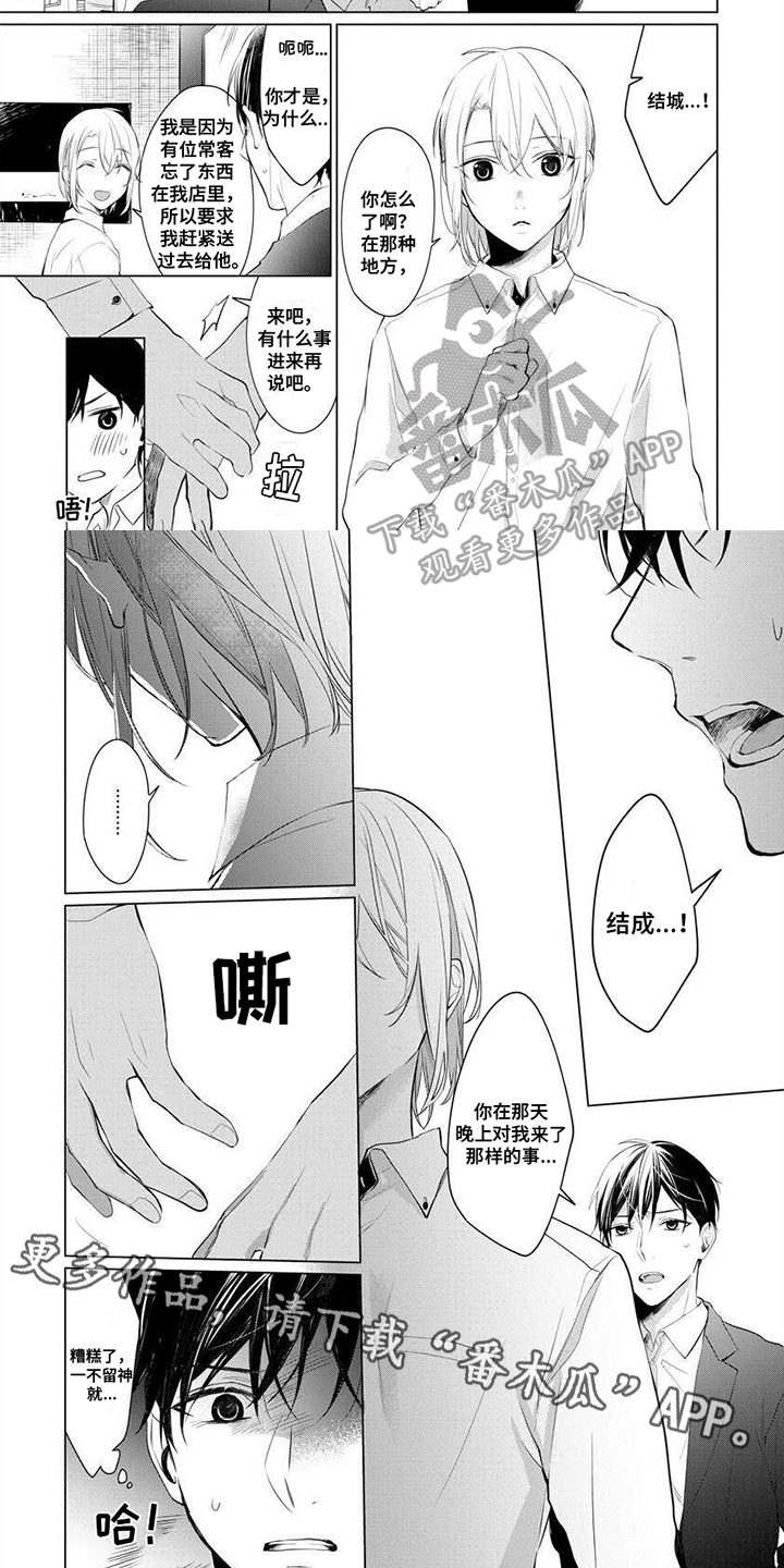第14话5