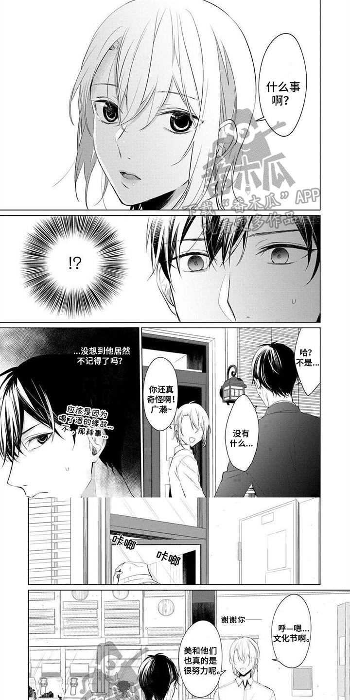 第13话0