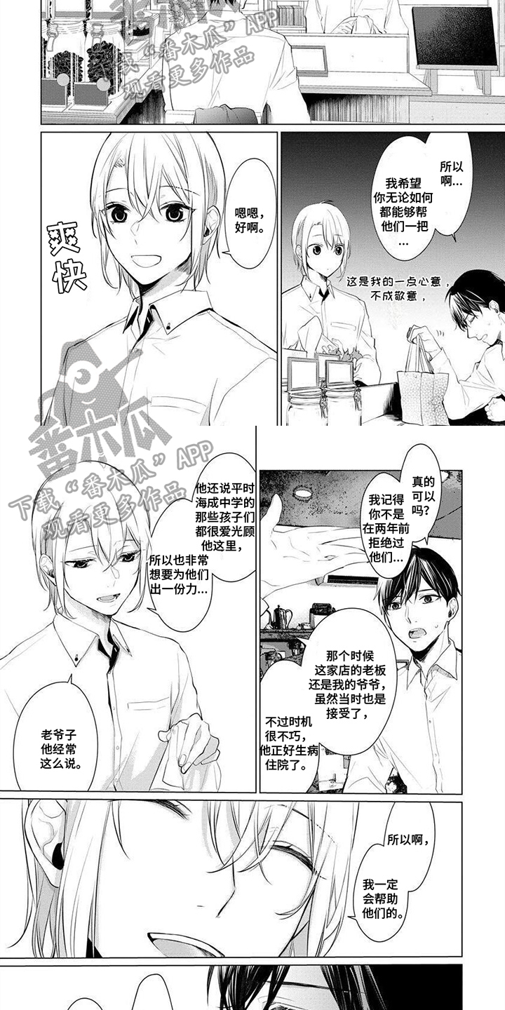 第13话1