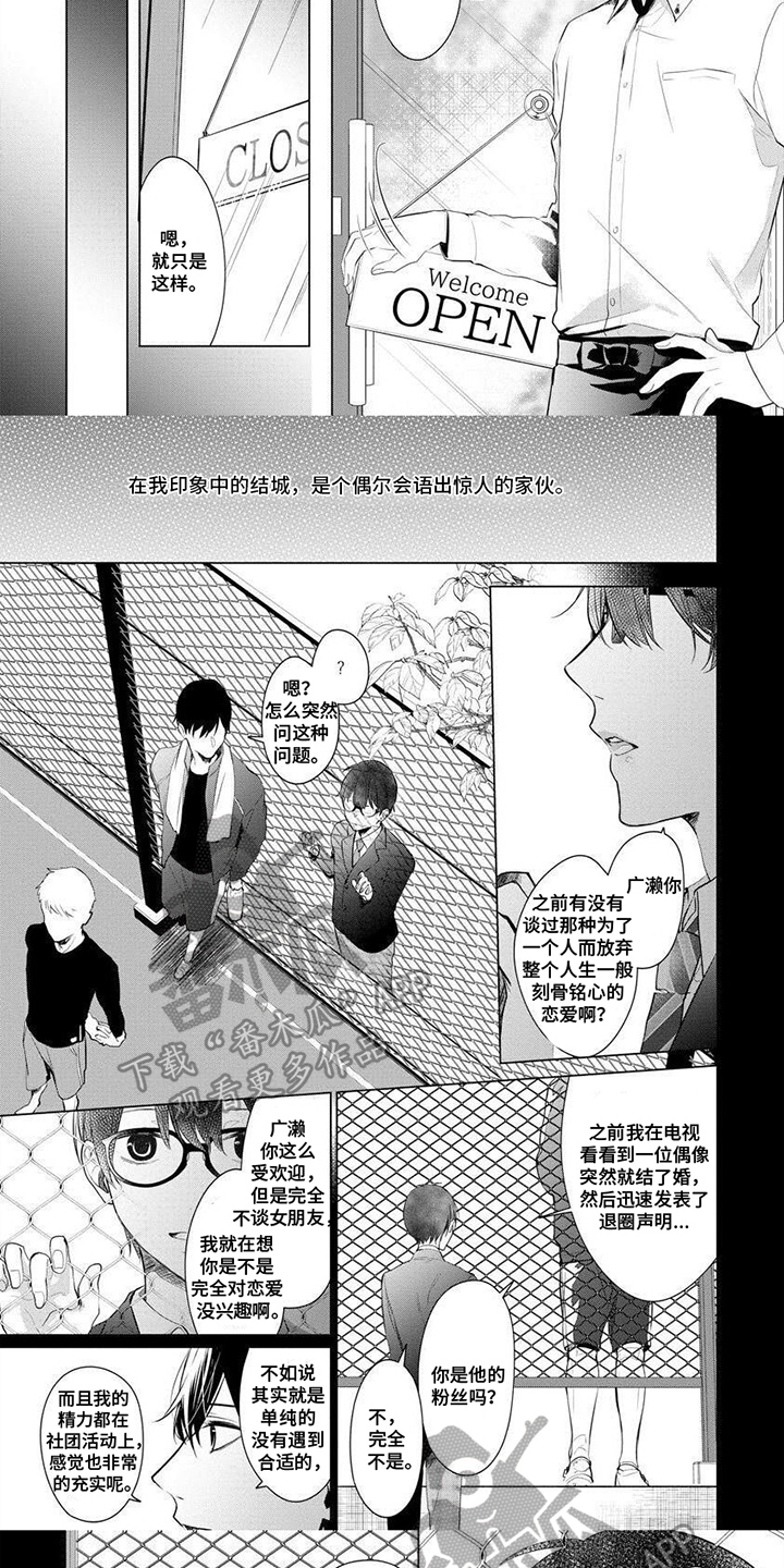 第13话4