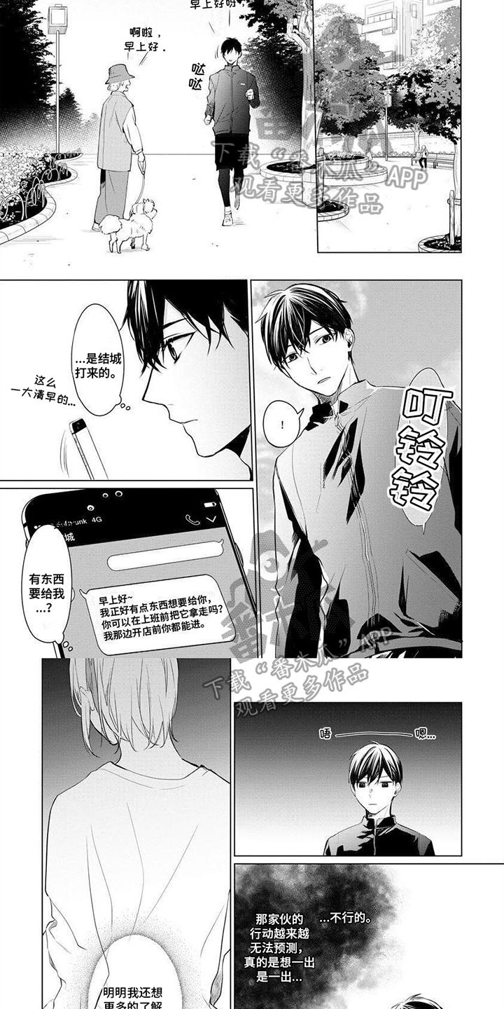 第11话5