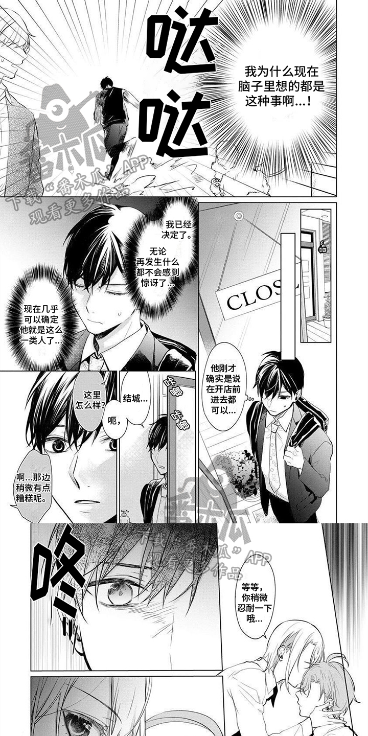 第10话0