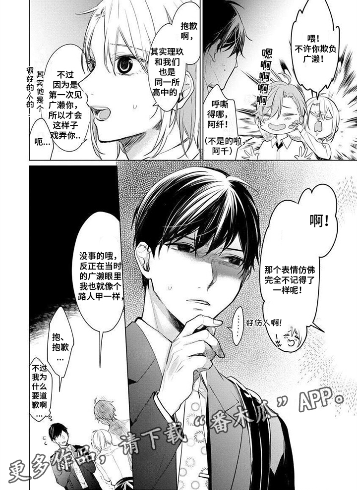 第10话5