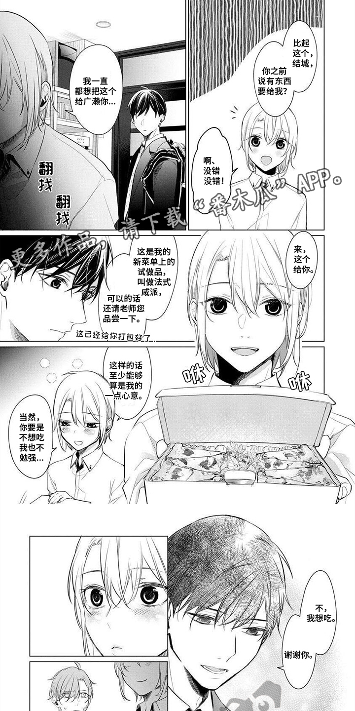 第9话0