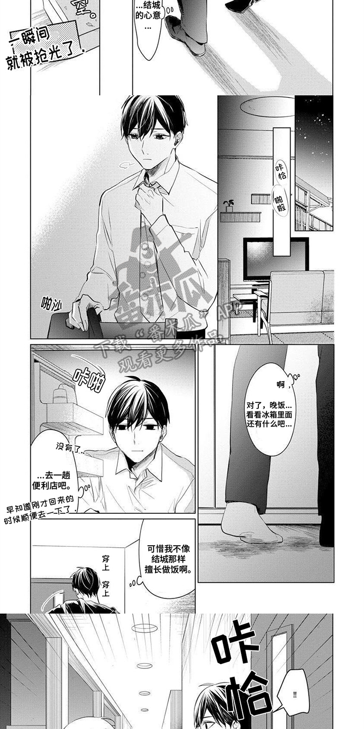 第9话2