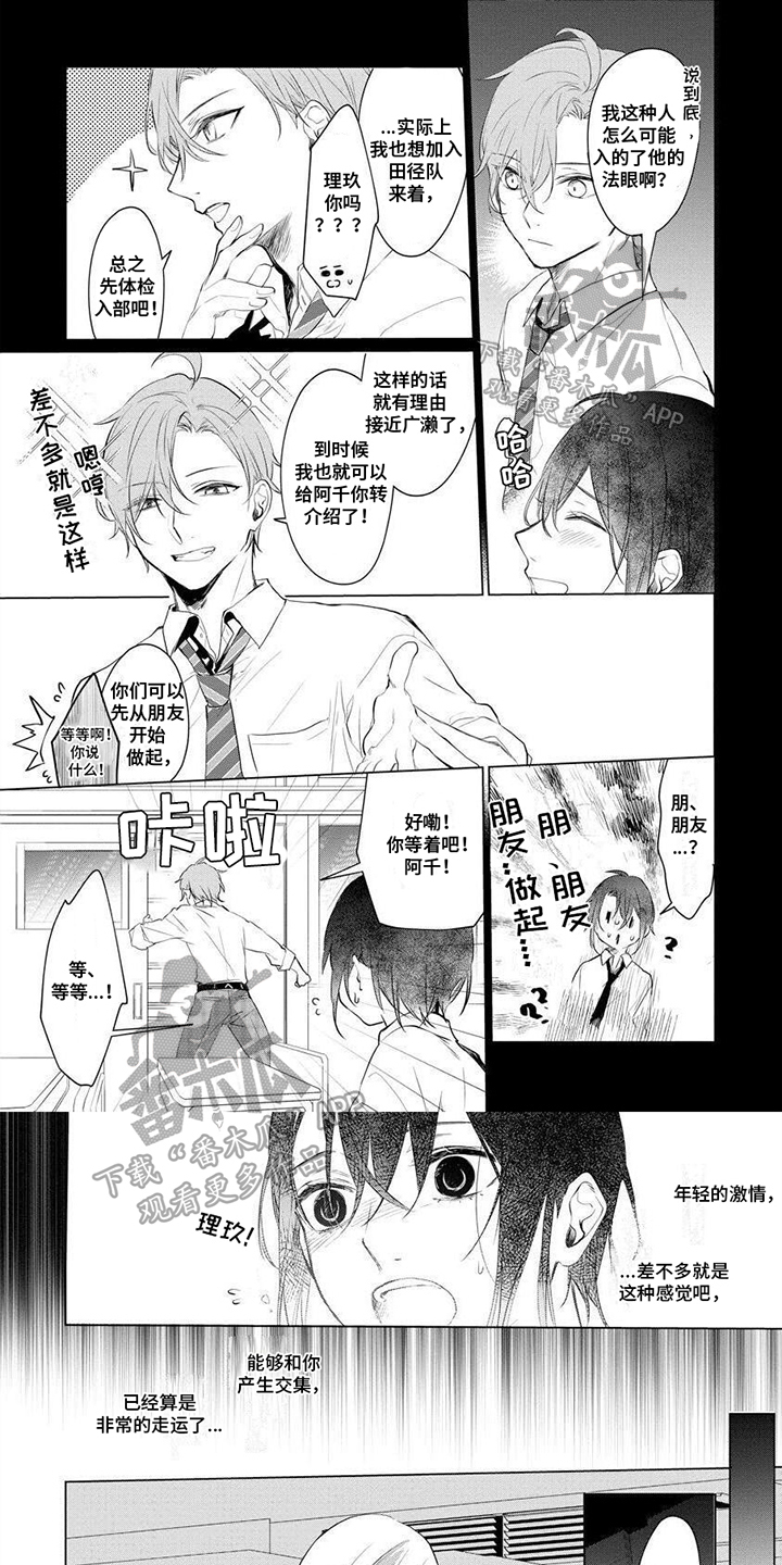 第6话0