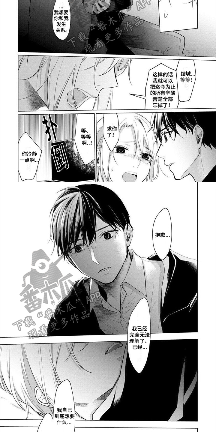 第5话1