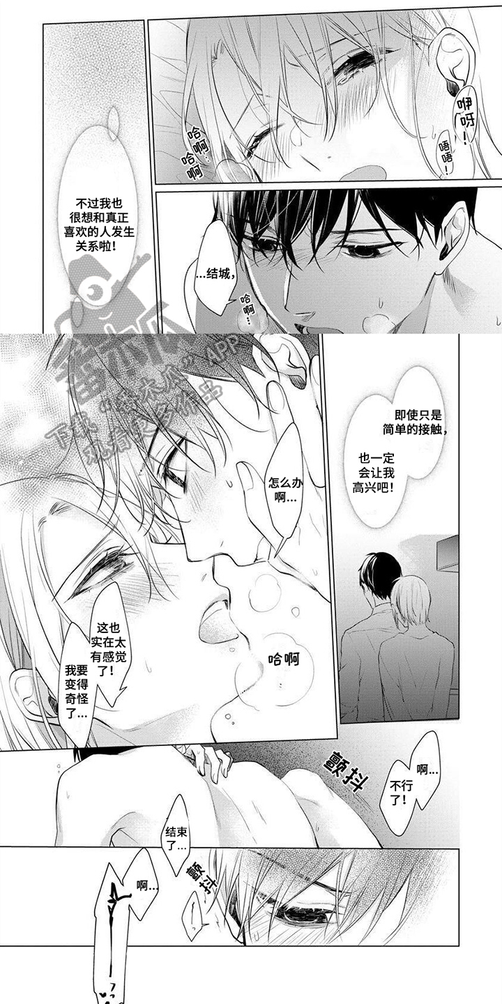 第4话0