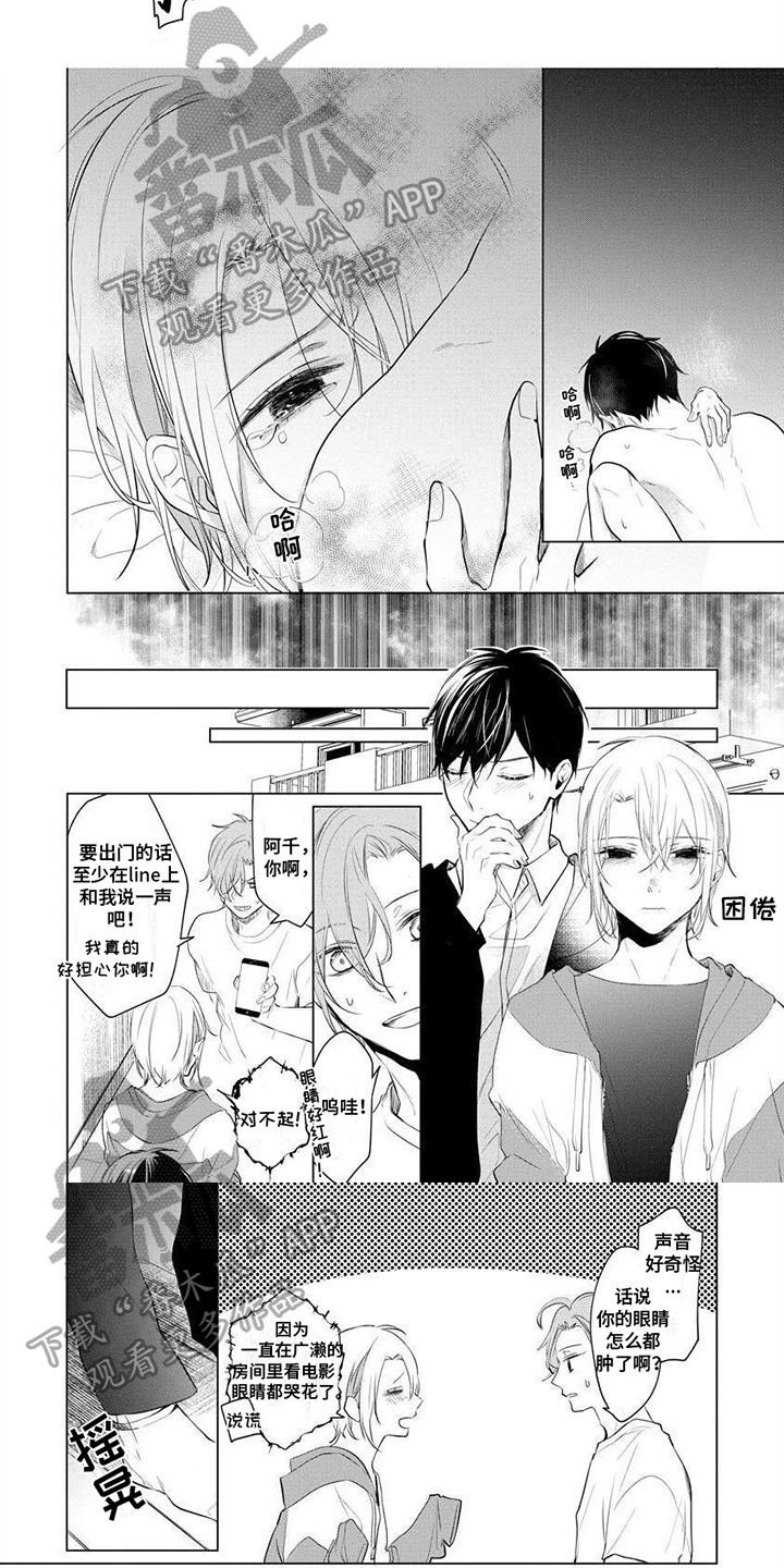第4话1
