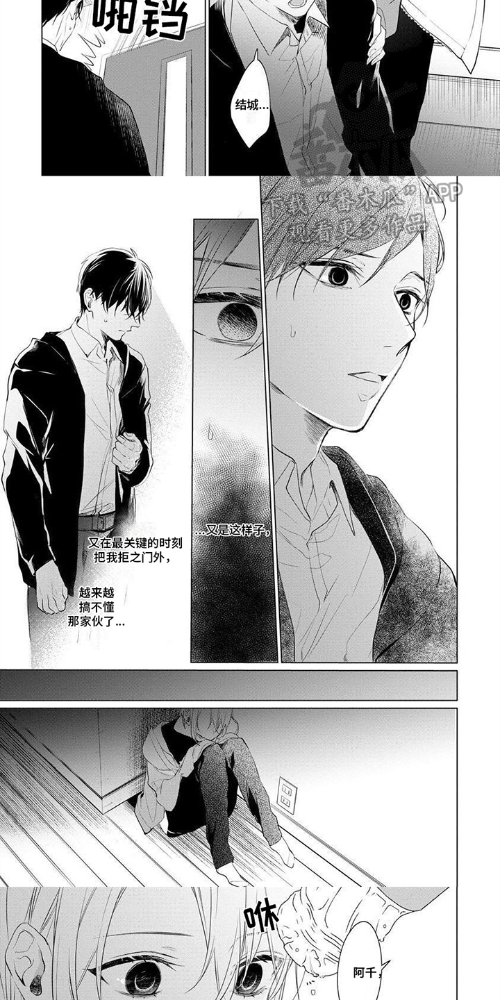 第4话3