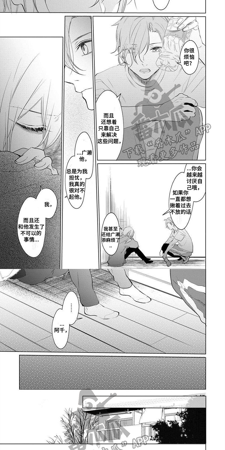 第4话4