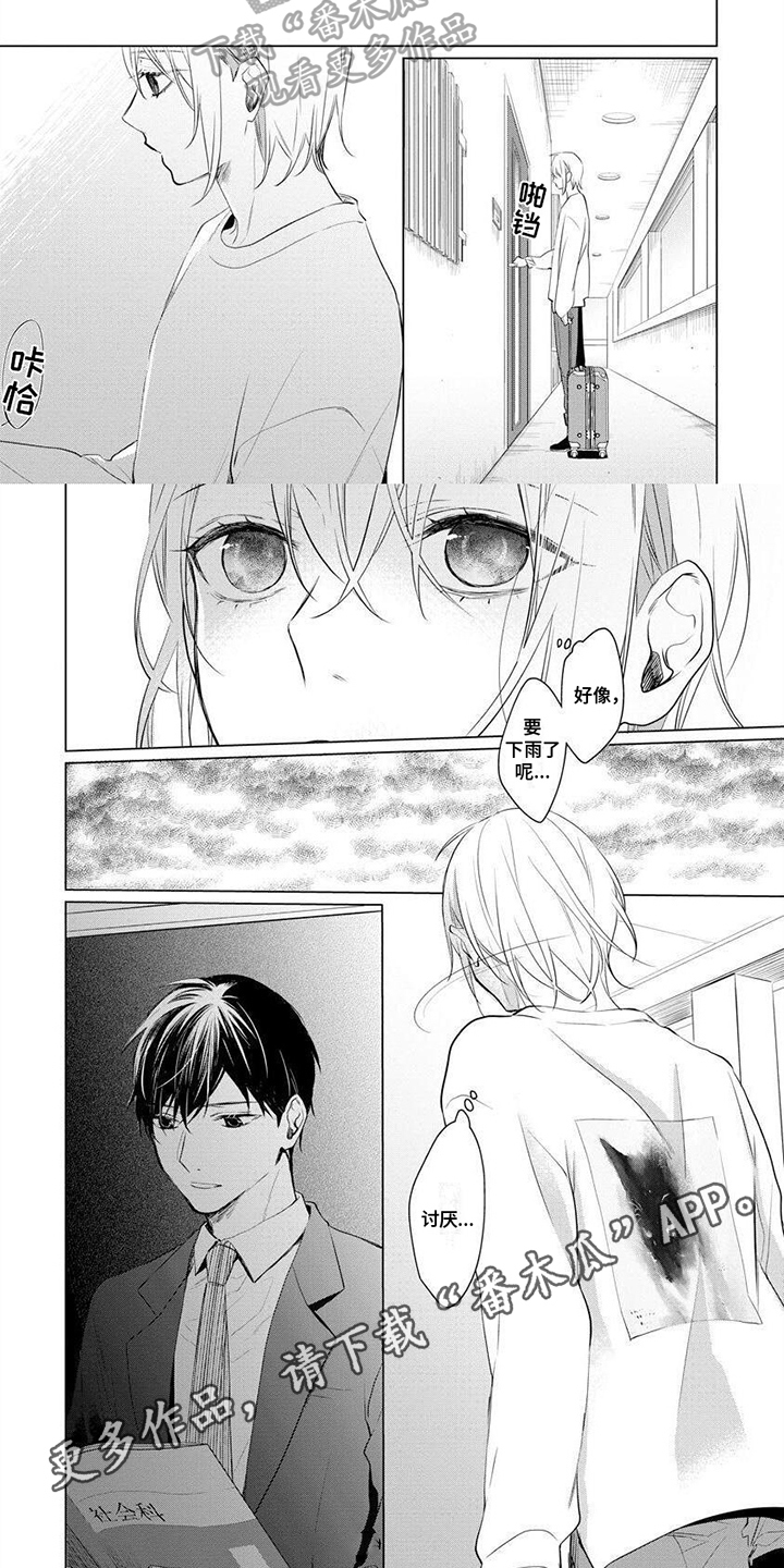 第4话5