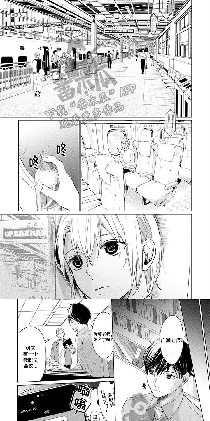 第3话0