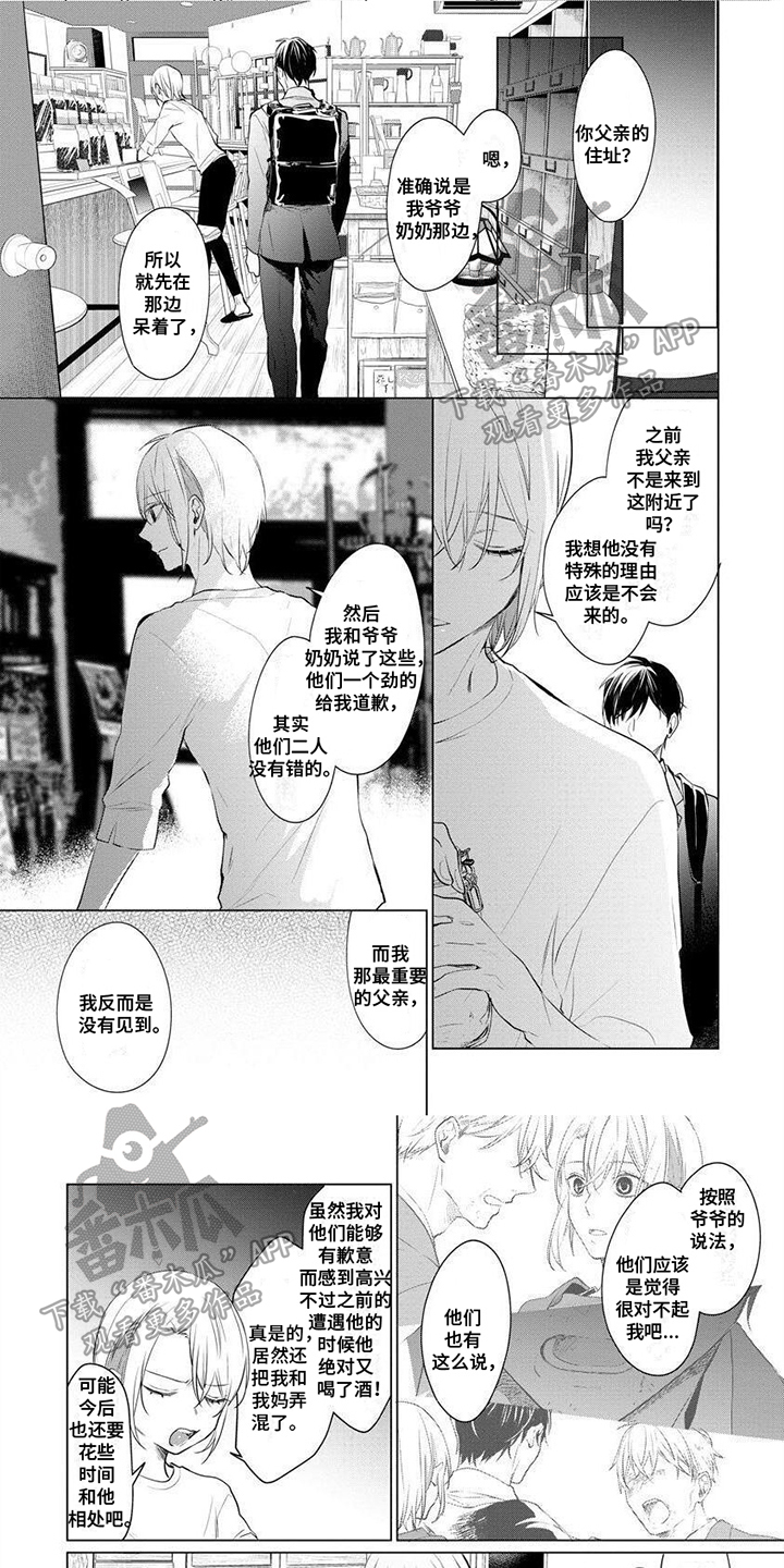 第1话0