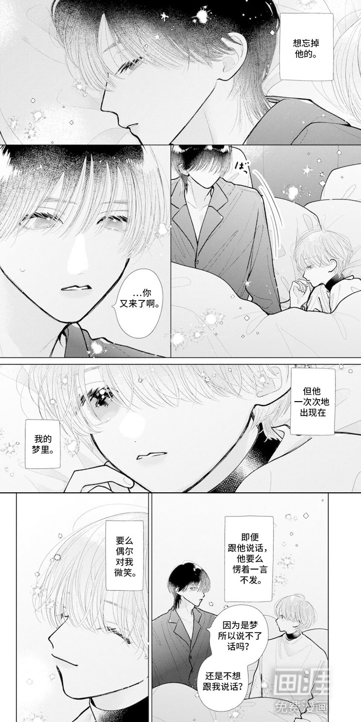 第10话5