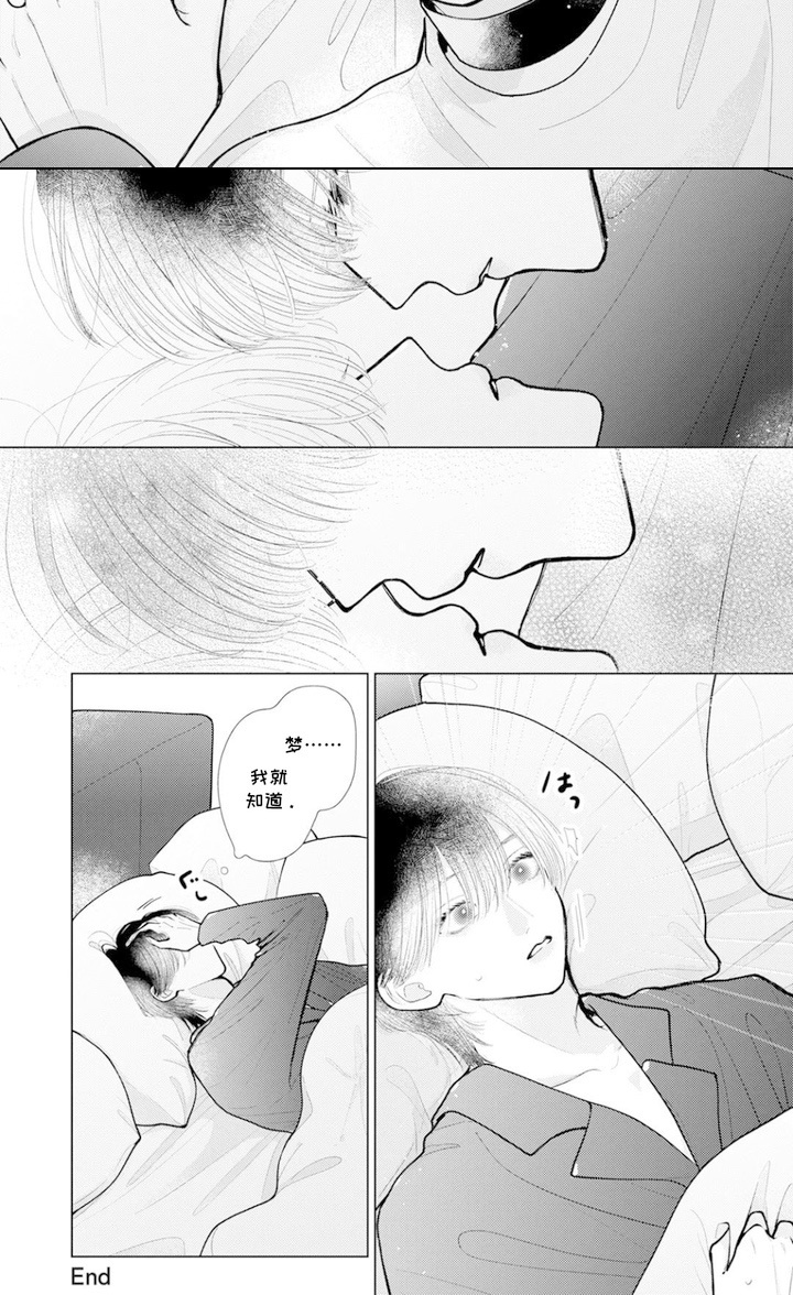 第10话7