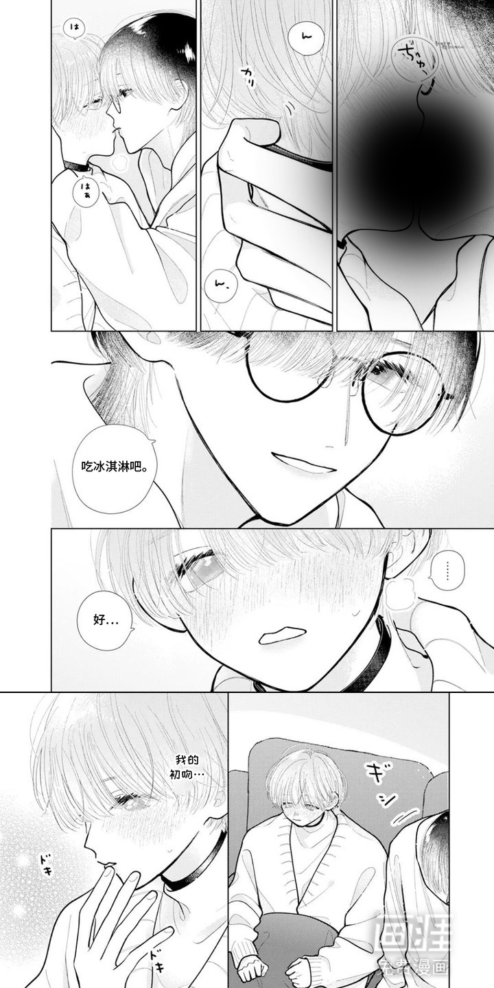 第9话5