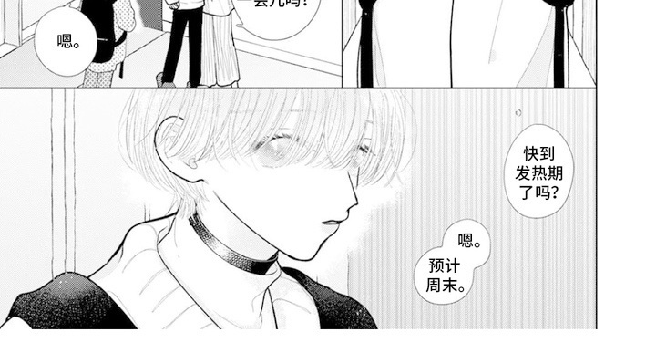 第9话9