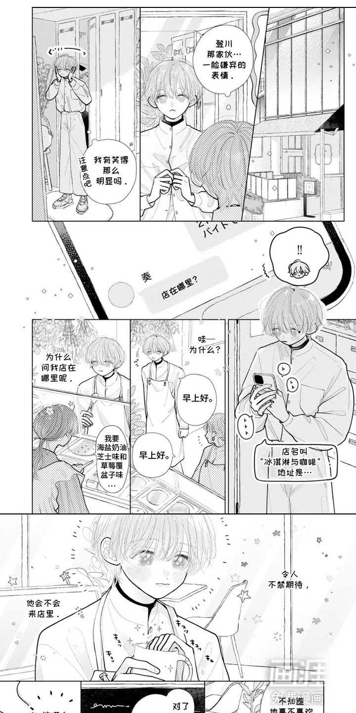 第8话0