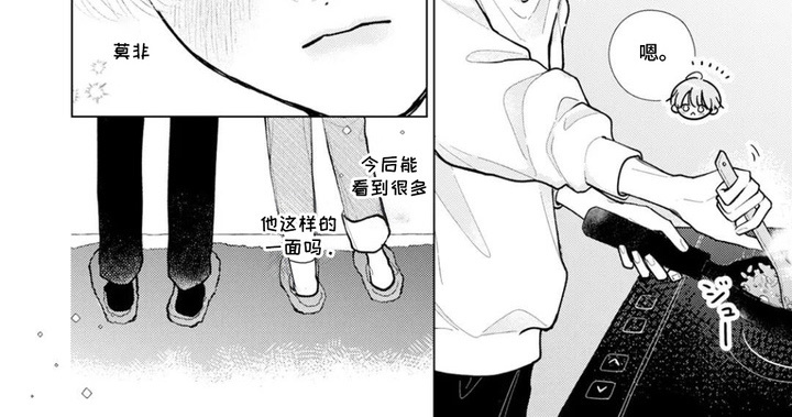 第8话9