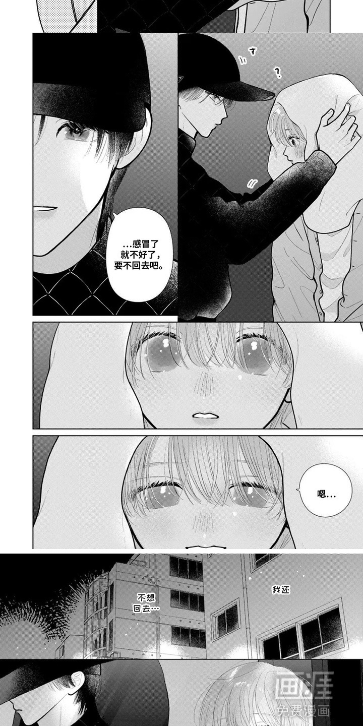 第7话1