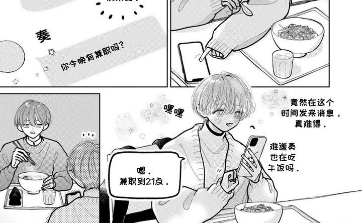 第7话10