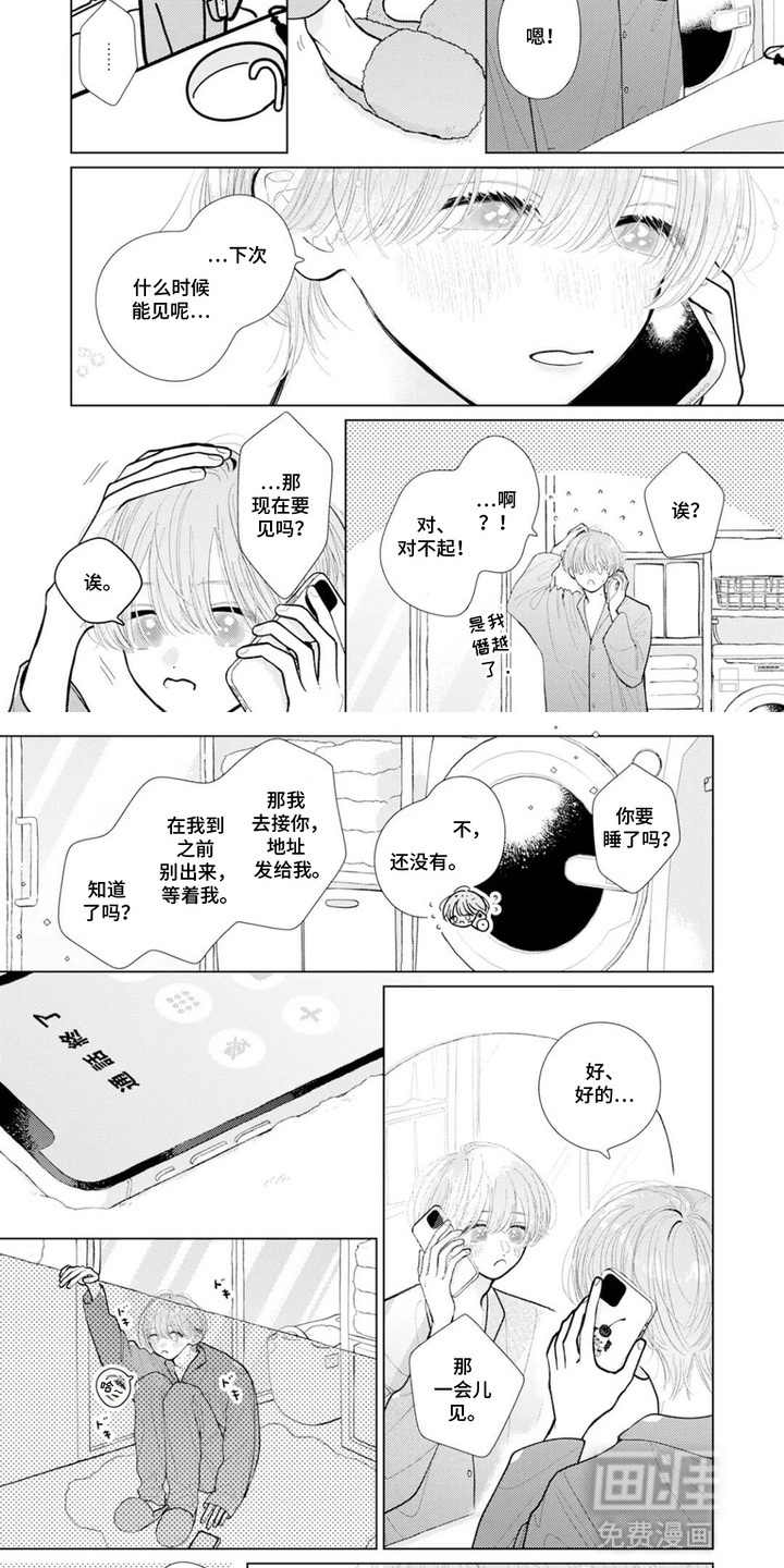 第6话1
