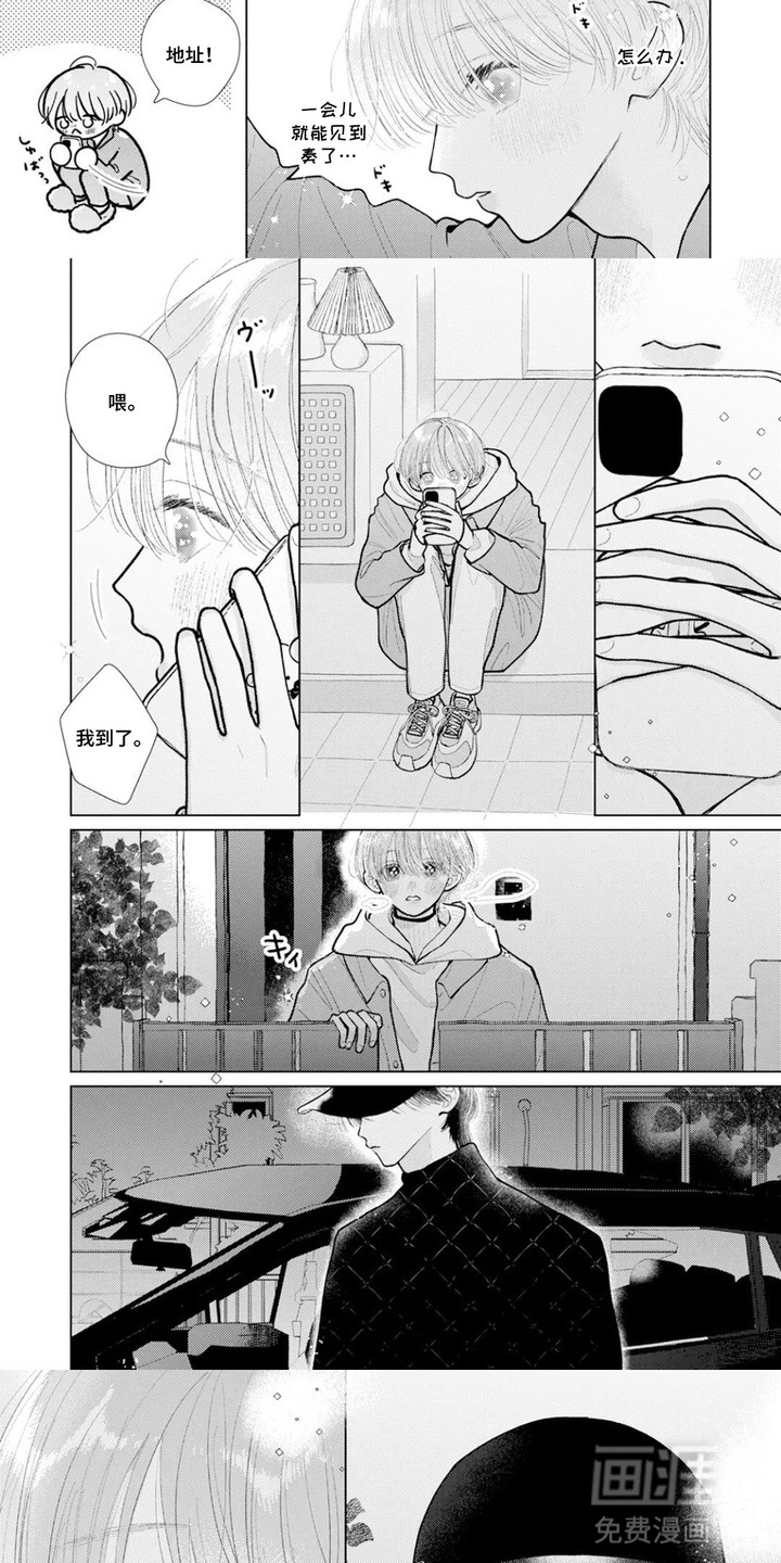 第6话2
