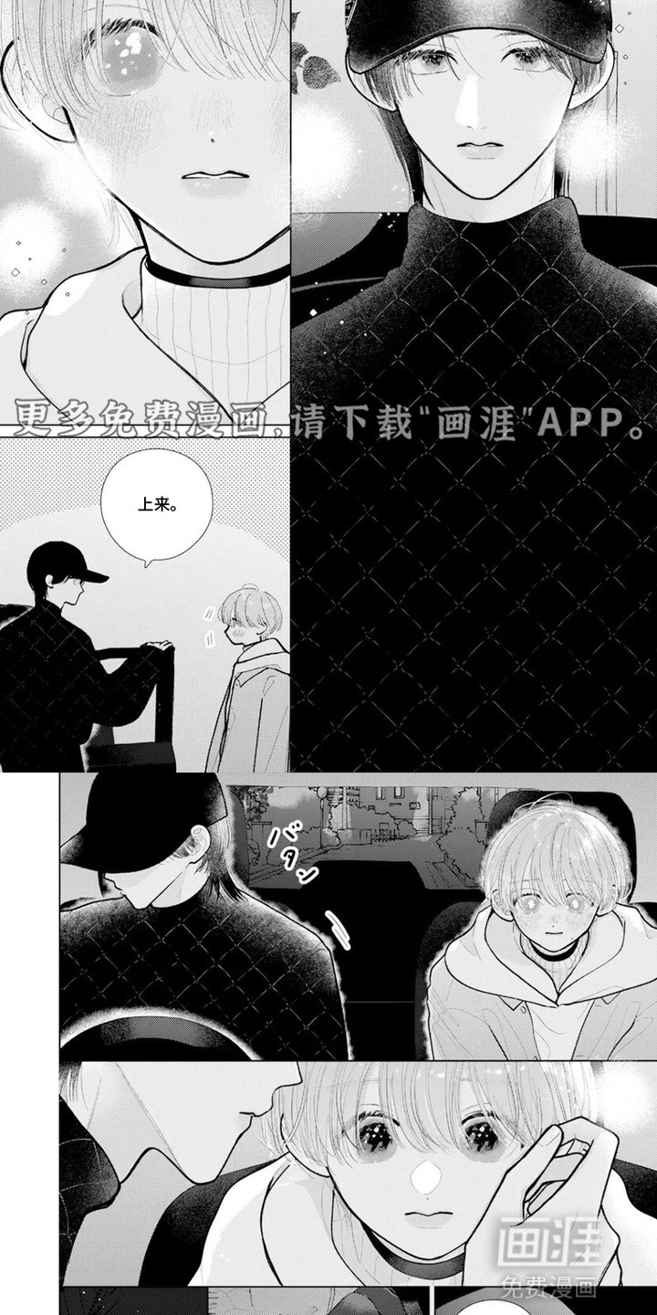 第6话3