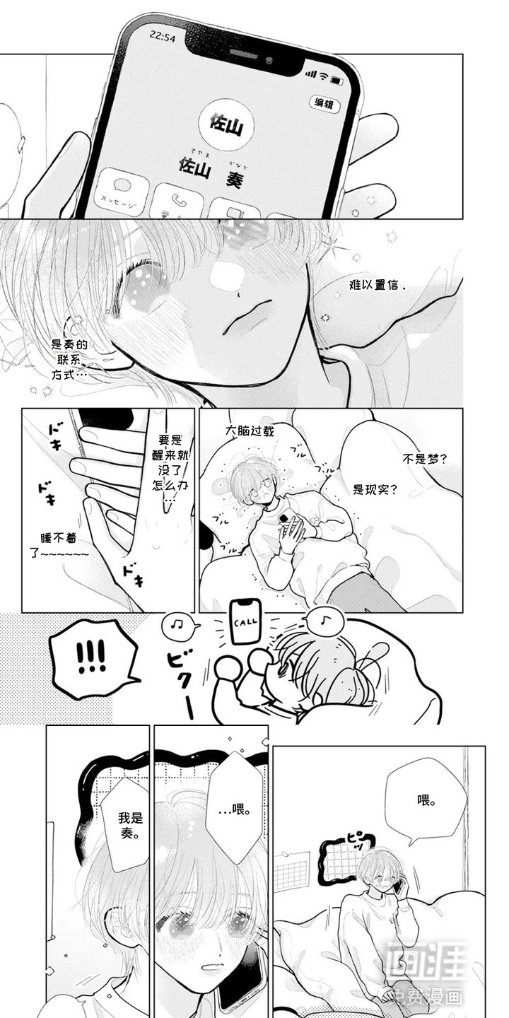 第5话0
