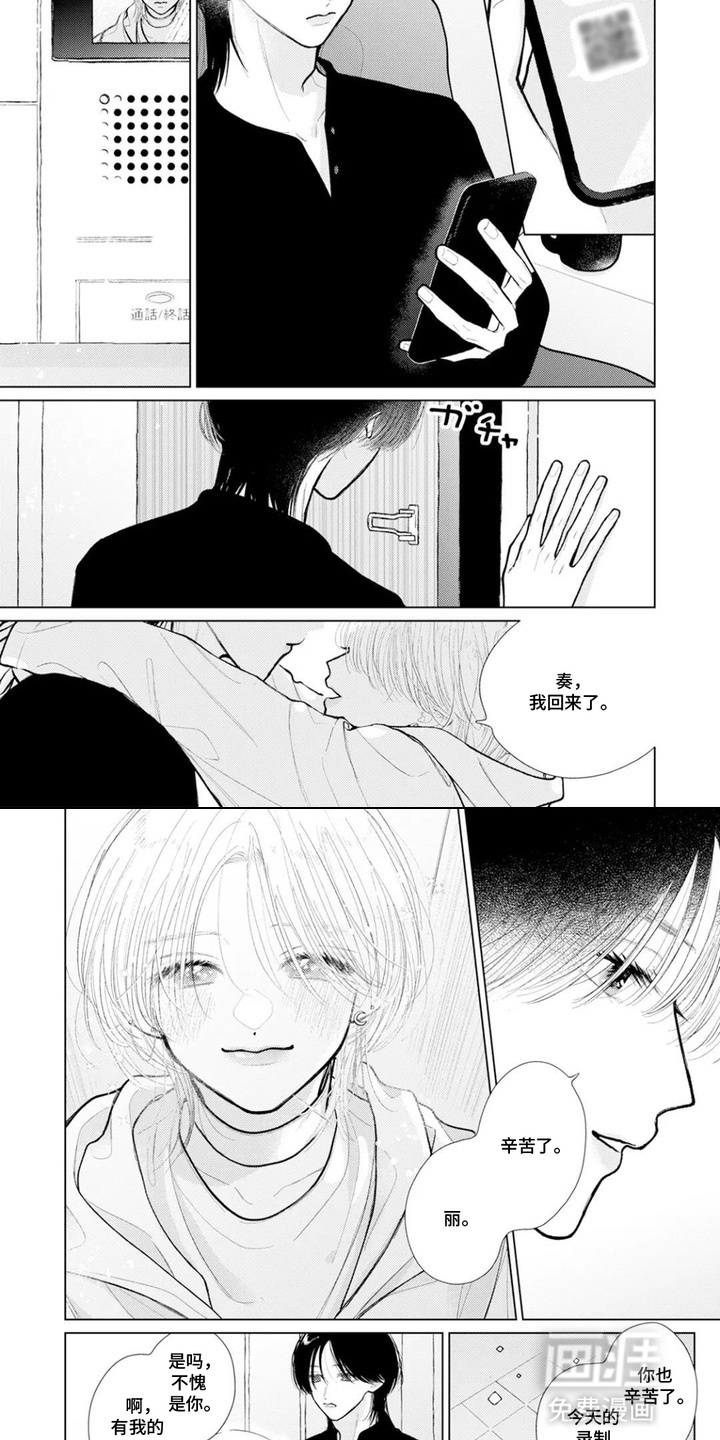 第5话3