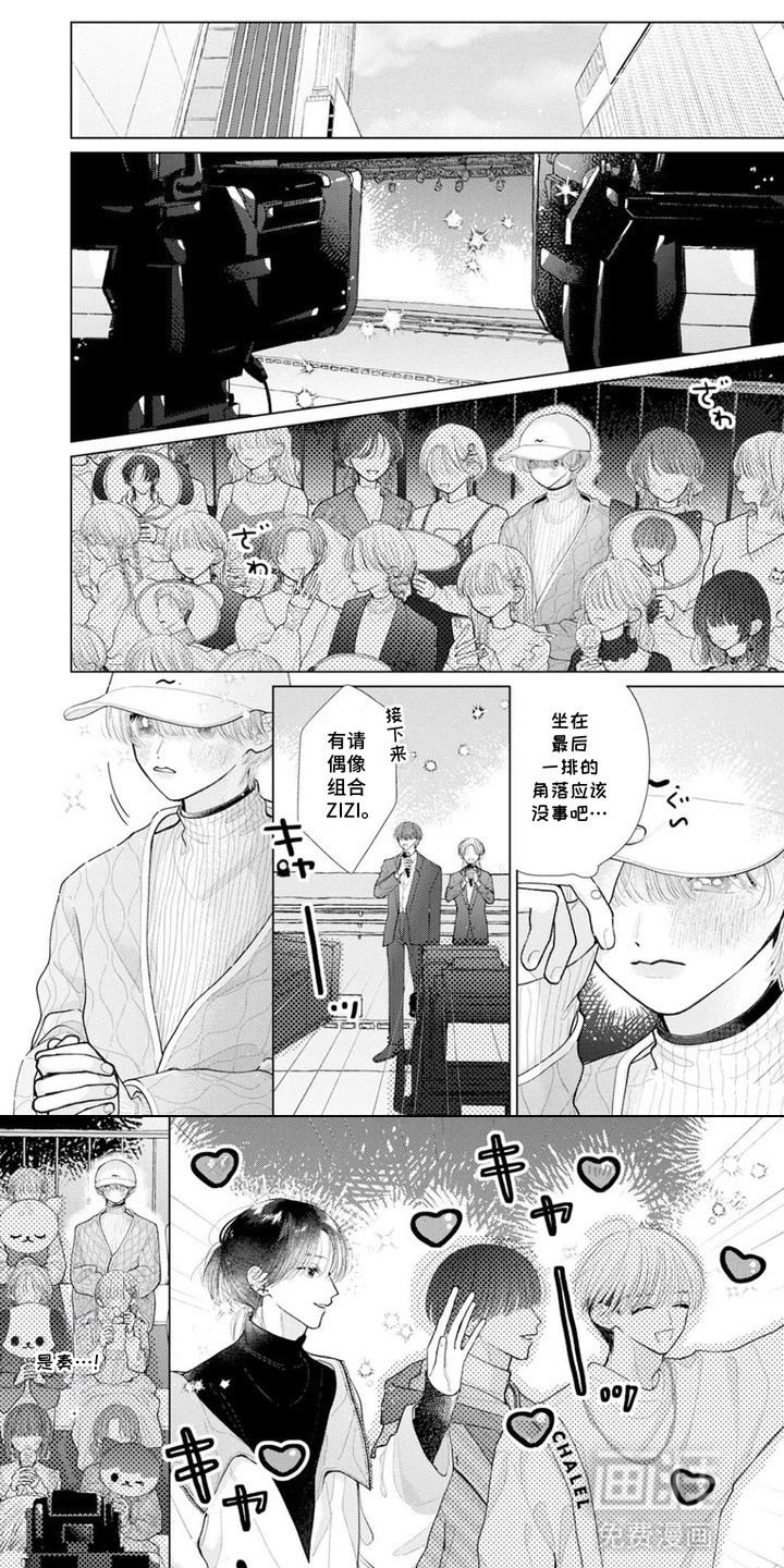 第4话0