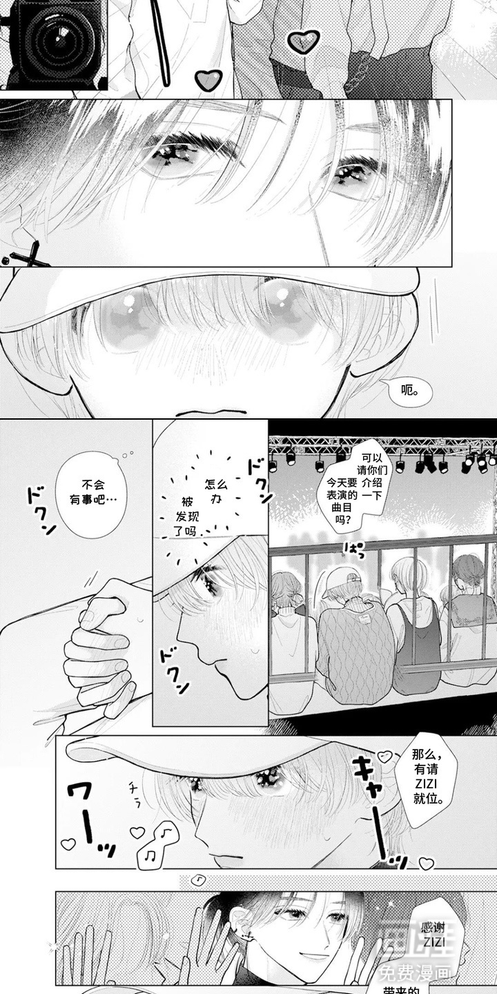 第4话1