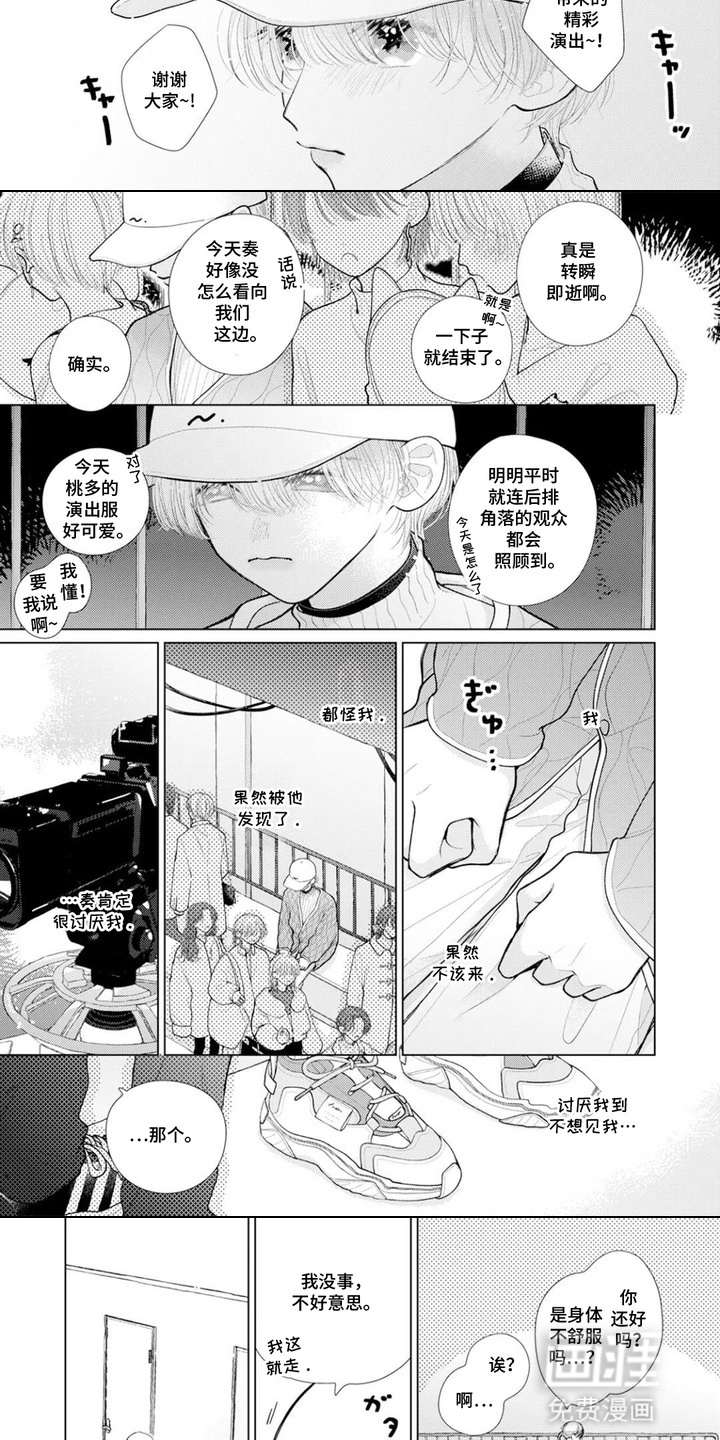 第4话2
