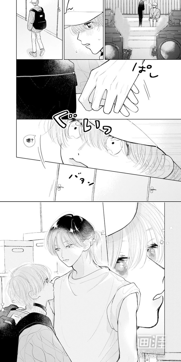 第4话3