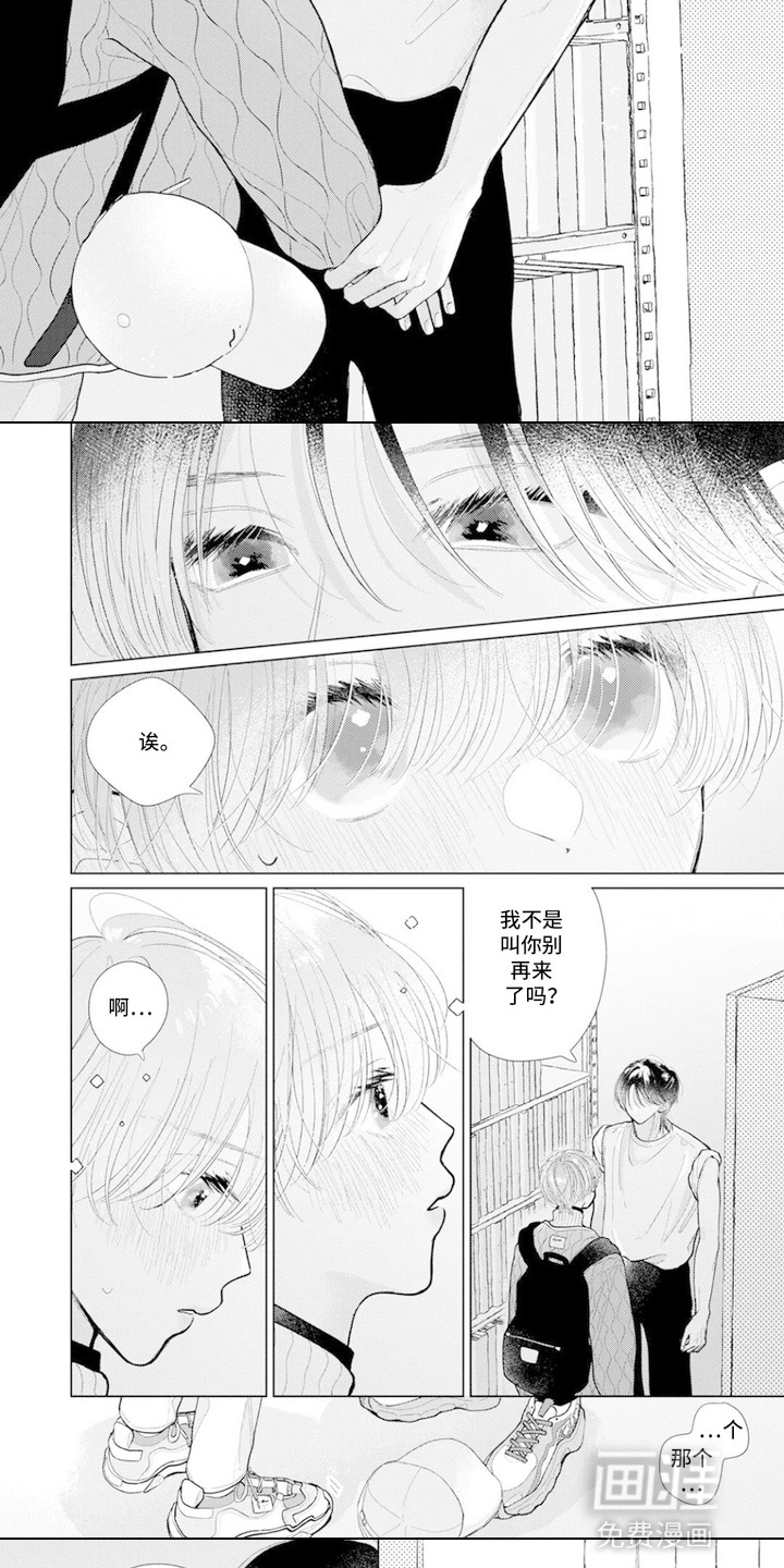 第4话4