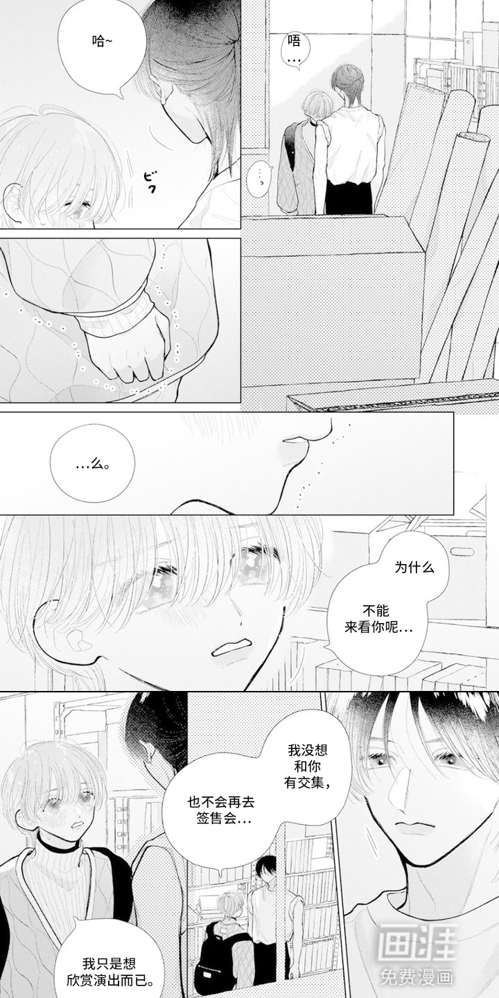 第4话5