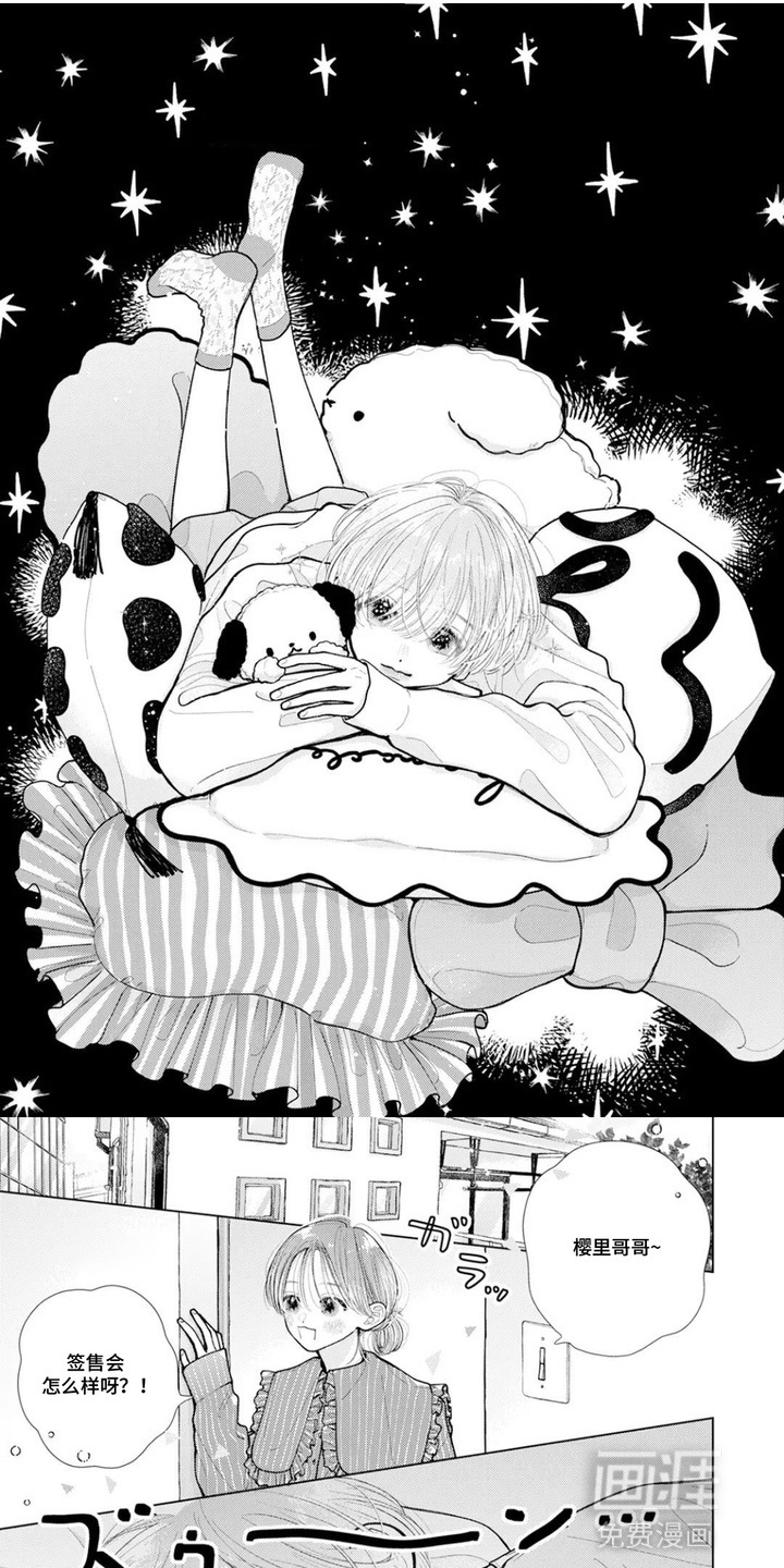 第3话0