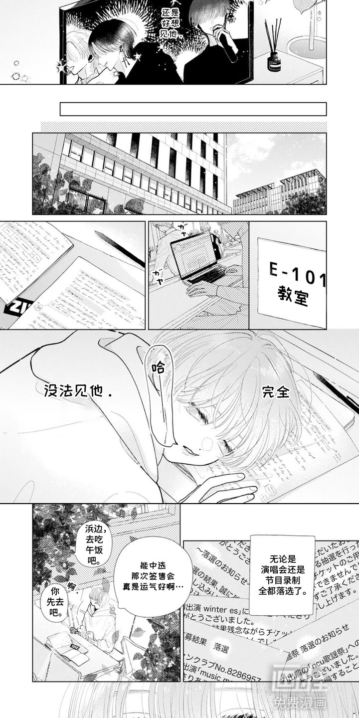 第3话5