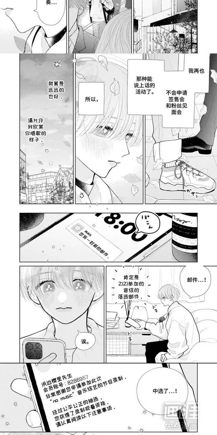第3话7