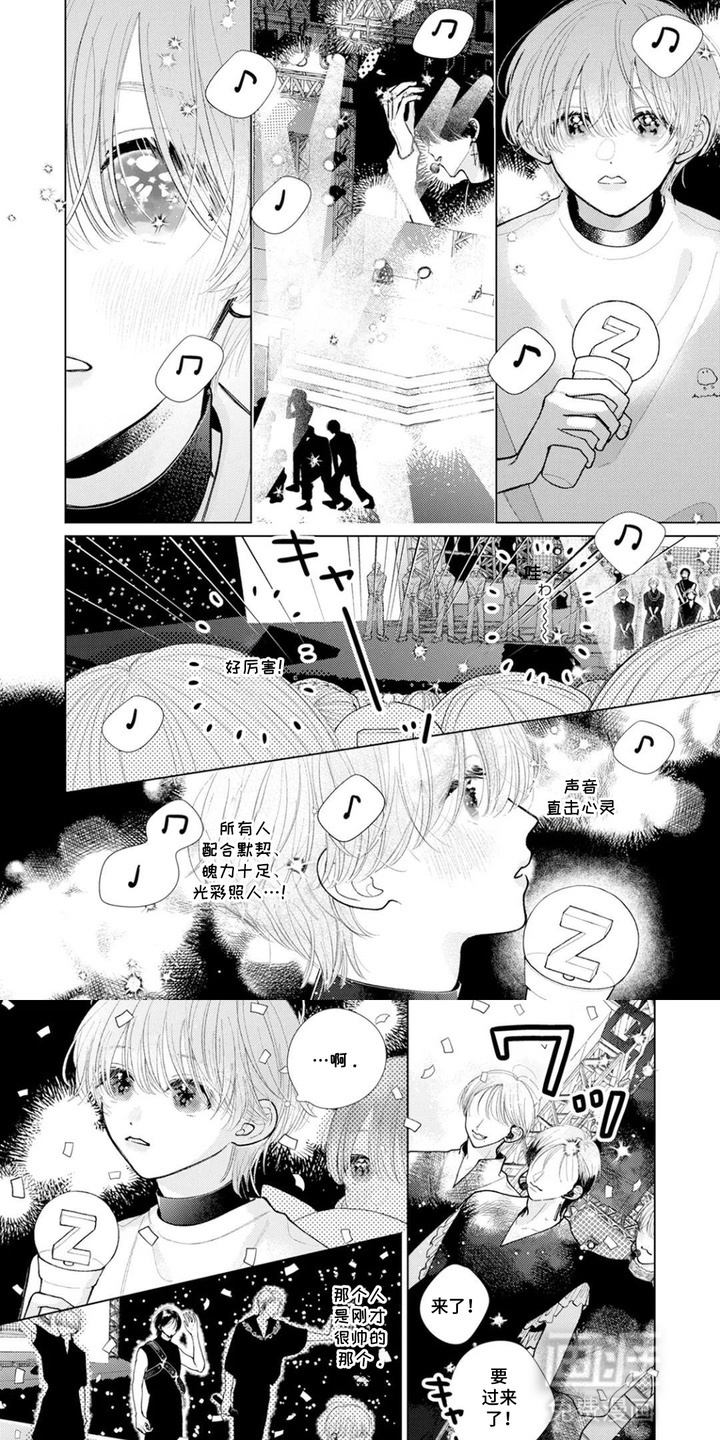 第1话5
