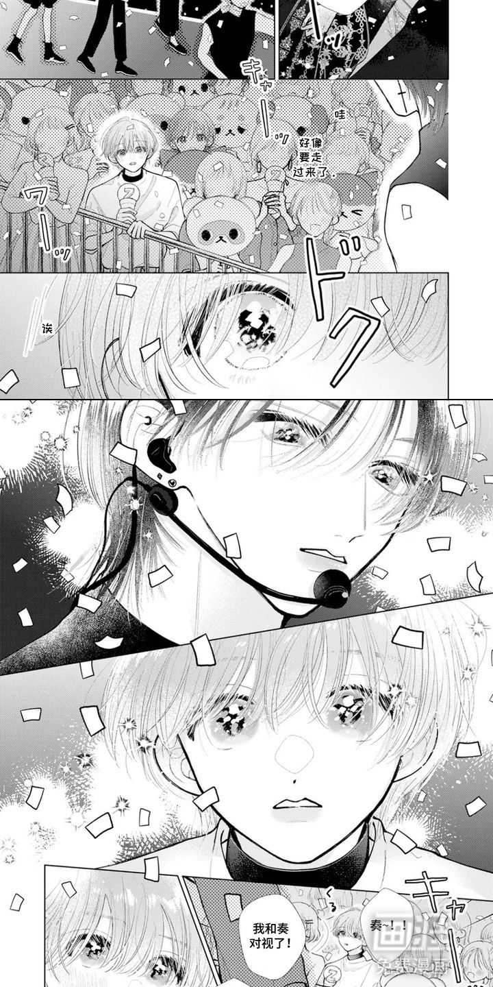 第1话6