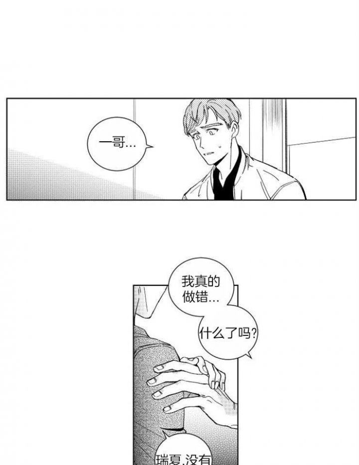 第36话9